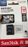 闪迪（SanDisk）128GB TF（MicroSD）4K内存卡 行车记录仪 监控摄像头专用 循环录制10,000小时 高耐用存储卡 实拍图