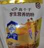 伊利高个子学生奶粉 儿童奶粉 全聪高锌高钙高铁生牛乳 DHA+ARA 400g 实拍图
