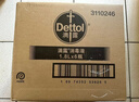 滴露（Dettol）消毒液5L大桶装消毒水家用商用工业车间酒店物业衣物环境消毒杀菌 实拍图