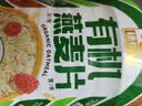穗格氏即食有机燕麦片健康谷物礼盒1800g 早餐冲泡营养代餐全麦礼盒送礼 实拍图