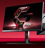AOC 27英寸2K FastIPS 200Hz 1ms HDR400 出厂校色 硬件低蓝光 MBR游戏电竞电脑显示器 宙斯盾Q27G4/D 实拍图