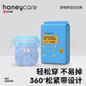 HONEYCARE好命家 好命天生狗狗拉拉纸尿裤生理裤狗母狗卫生巾月经裤XL10片  实拍图