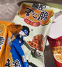 常记掌心脆干脆面干吃面方便面宿舍夜宵办公室解馋小零食休闲食品小吃大礼包 【50包】混合口味（有巧克力味） 实拍图