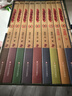 盗墓笔记 9册套装 典藏纪念版2022版 南派三叔书全集重启 小说 实拍图