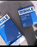 马勒（MAHLE）空气滤芯滤清器空气滤空滤LX4283(新科鲁兹/威朗1.5L/1.5T 19年前 实拍图