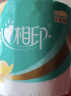 心相印有芯卷纸 卷筒纸心柔4层180g*10卷卫生纸巾 大克重耐用 纸巾 提装 实拍图