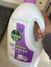 滴露（Dettol）衣物除菌液薰衣草3L 99.9%杀菌除螨 内衣衣物消毒液 可配洗衣液 实拍图