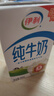 伊利严选牧场纯牛奶 250ml*16盒 全脂牛奶 礼盒装新老包混发 实拍图