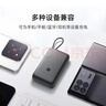 小米（MI）【3C认证】充电宝自带线快充版20000 33W深灰色可上飞机/火车可充手机平板笔记本户外储能电源 实拍图