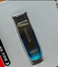 闪迪（SanDisk）64GB U盘 CZ73 时尚蓝色 安全加密 数据恢复 学习电脑办公投标 小巧便携 车载 金属优盘 实拍图