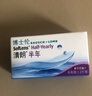 博士伦清朗进口半年抛透明隐形眼镜2片装水润舒适375度-清朗半年型 实拍图