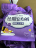 安可新安睡裤女经期用内裤安全裤卫生巾夜安裤大码安心裤特护级l码20片 实拍图