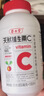 养生堂天然维生素c咀嚼片30片 天然维c VC 增强免疫力 巴西针叶樱桃 实拍图