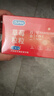 杜蕾斯（durex）避孕套安全套 草莓粒粒四合一16只 螺纹 情趣 大颗粒 果味 套套 实拍图