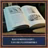 苏美尔文明 译林方尖碑书系 楔形文字 历史 古代文明 实拍图