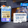 三星（SAMSUNG）128GB TF(MicroSD)存储卡 EVO白卡 U3A2V30 手机平板switch游戏机内存卡 支持4K视频 读160MB/s 实拍图