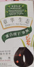 章华（SAVOL）生态染发霜自然黑色植遮白物染发剂盖白染发膏京东自营男女 实拍图