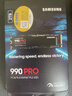 三星（SAMSUNG）1TB SSD固态硬盘 M.2接口(NVMe协议PCIe 4.0 x4) 990 PRO With Heatsink散热片版 台式机 PS5 实拍图