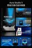 哈曼卡顿（Harman/Kardon）音乐琉璃5代 家用音响 琉璃4升级款 桌面电脑音箱 家庭影院氛围音响 Aura Studio5 实拍图
