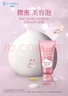 珊珂滋润泡沫洁面膏120g 日本进口洗面奶男女士含胶原蛋白保湿洁面乳 实拍图