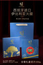 SABORJAMON西班牙进口火腿伊比利亚后腿切片礼盒装中秋礼品250g源头直发 实拍图