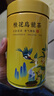 福茗源茶叶花草茶 桂花乌龙茶 花香冷泡茶三角袋泡水喝花果茶包罐装125g 实拍图