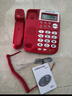 中诺电话机座机固定电话办公家用座机电话R键转接免电池双接口C168红色办公伴侣 实拍图