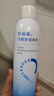 创福康泛醇舒缓喷雾300ml舒缓肌肤水雾细腻喷洒均匀缓解干燥 实拍图