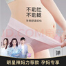婧麒（JOYNCLEON）孕妇内裤棉低腰孕产妇通用内裤棉大码四季肤+粉+紫+绿 XL jnk0362 实拍图