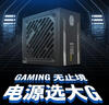 酷冷至尊（CoolerMaster）暴雪T620S CPU风冷散热器 支持多平台/双塔/6热管/镀镍铜底/ARGB灯效/TDP260W 实拍图