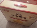 江中猴姑养胃有糖酥性猴头菇饼干960g送礼盒老人营养品办公室早餐休闲零食 实拍图