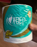 心相印卷纸 心柔有芯 4层180g*27卷卫生纸巾大克重 卷筒纸 整箱 实拍图