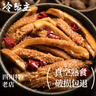 冷帮主 麻辣牛肚即食熟食冷吃牛肉下酒菜卤味毛肚肉类休闲小吃真空零食 麻辣味120g 实拍图