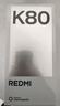 小米REDMI K80 第三代骁龙8 IP68 2K新国屏 120hz高刷 雪岩白 12GB+256GB 红米5G手机 实拍图