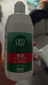 爱尔康 傲滴隐形眼镜多功能护理液355ml 清洁杀菌除蛋白进口 实拍图