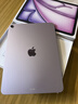 Apple/苹果 iPad Air 11英寸 M4芯片 2026年新款 平板电脑(256G WLAN版)紫色 实拍图