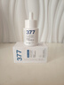 维特丝377美白精华面部精华去黄提亮抗皱紧致补水保湿抗氧烟酰胺护肤品 实拍图