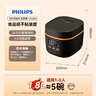 飞利浦（PHILIPS）【25分钟快速饭】多功能1.8L迷你电饭煲一键旋风煮 24小时智能预约电饭锅HD3063/80黑色 送礼礼物 实拍图