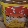 鲁花【保真花生油】 食用油 5S 压榨一级 花生油 5L 实拍图