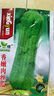 播种心情家庭种植蔬菜种子大全四季播种阳台盆栽农家庭院小菜园有机香菜菠 肉丝瓜种子2包 实拍图