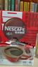 雀巢（Nestle）醇品速溶美式黑咖啡粉燃减0糖0脂*健身燃减防困48包*1.8g 实拍图