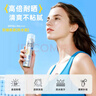 RE:CIPE玥之秘防水高倍防晒喷雾180ml防水防汗隔离紫外线防晒户外 母亲节 实拍图