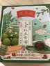 沈大成咸蛋黄肉松青团艾草豆沙中华老字号上海特产清果明网红青团零食 【新品】艾草红豆青团240g*1盒（4枚） 实拍图