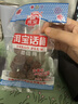 洱宝话梅80g*6袋 云南特产大理酸甜孕妇零食梅子女生吃的零食 实拍图