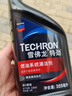 雪佛龙（Chevron）特劲TCP添加剂 355毫升2瓶 燃油宝除积碳 原液进口汽车清洁剂 实拍图