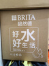 碧然德（BRITA）过滤净水器 滤水壶 海洋系列 3.5L(蓝色）+去水垢专家版滤芯11枚 环保加固包装 实拍图