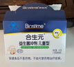 合生元（BIOSTIME）原味儿童益生菌小蓝帽 婴儿益生元双歧杆菌 30袋 实拍图