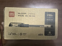 得力（deli）60支办公中性笔签字笔水笔 0.5mm子弹头黑色33109 办公用品 实拍图