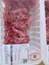【180天白猪】冷鲜猪瘦肉丝200g 实拍图