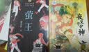 【书目任选】2026年秋季 77-78-79期 祖庆说百班千人三年级 全国小学生寒暑假课外阅读必读 我叫不怕不怕灯火里的中国节森林十二笺每片叶子都有话说月亮住进小陶罐寻猫奇遇记全世界我最爱你呀 【套装 实拍图